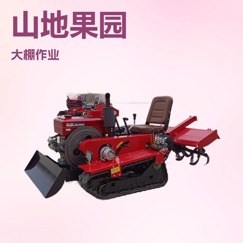 农用履带式旋耕机多功能田园开沟除草管理机果园大棚乘坐微耕机
