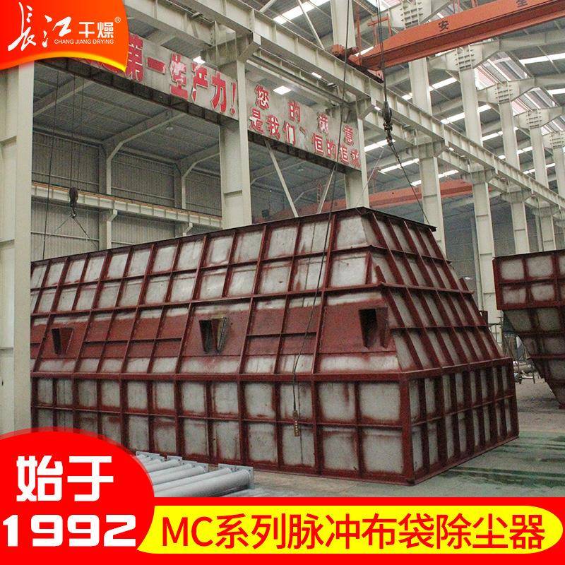 厂家MC系列脉冲布袋除尘器小型单机工业脉冲布袋除尘器