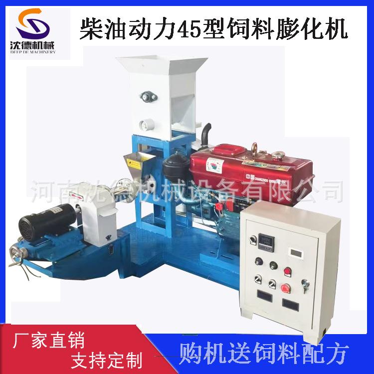 小型可漂浮鱼饲料膨化机自制猫粮狗粮挤出机电机柴油机可选