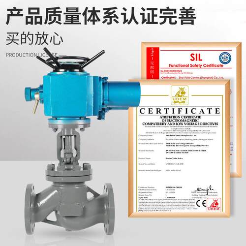 电动截止阀41H-16C 铸钢高压高蒸汽9J导热油开关调节切SIRAT斯断