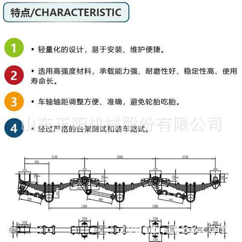 美式方轴三轴号772机械悬挂，适用各种半，规车格型可以挂选择