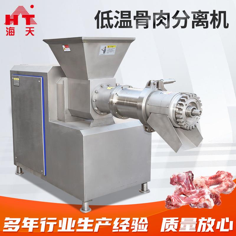 去鱼刺机鱼类骨肉分离机全自动鱼肉采集机电动鱼泥机去鱼骨机