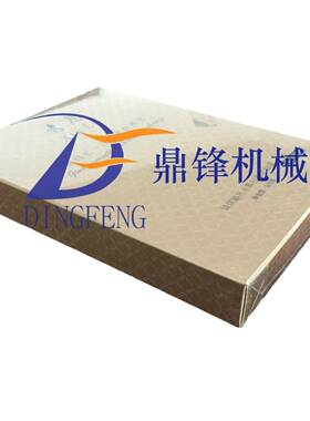 BTB-240A烟盒三维包膜机BOPP膜烟膜全自动三维透明膜包装机