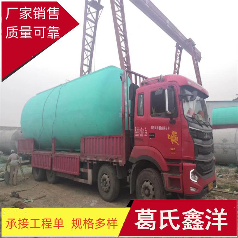 化粪池生产厂家水泥化粪池玻璃钢化粪池图片安装销售价格