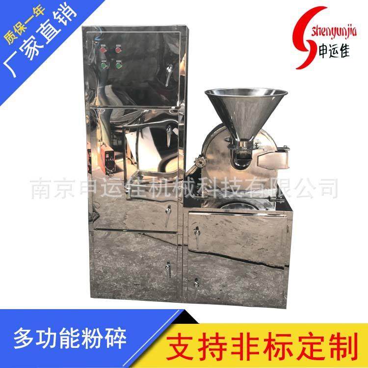 供应吸尘20B30B40B50B60B粉碎机组除尘磨粉机米粉粉碎机,清洗/食品/商业设备,其他食品加工设备,淘宝优惠券,粉丝福利购,淘宝优惠卷