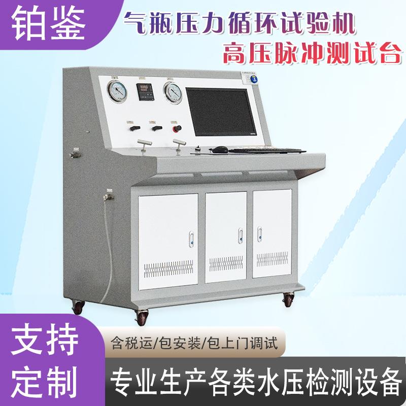 液压软管压力交变试验机纤维增强软管脉冲试验机制造