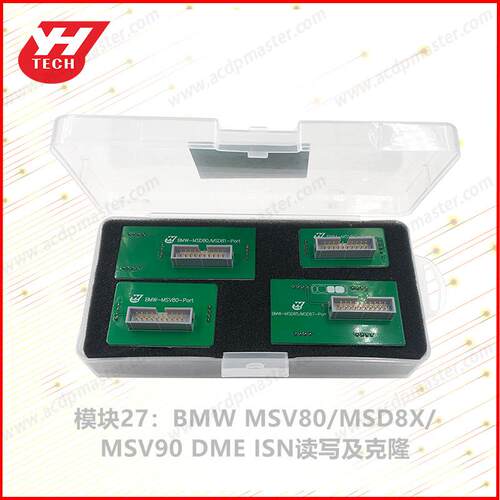 研华ACD模块272P 0模块7 BMW M SV8/MSD8X/MSV90 DMEISN读写及克