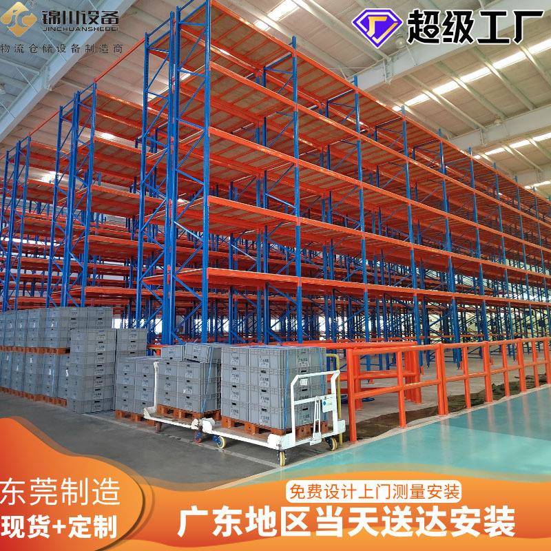 重型窄道货架高位横梁式仓储库房重型窄道式货架储物托盘商用