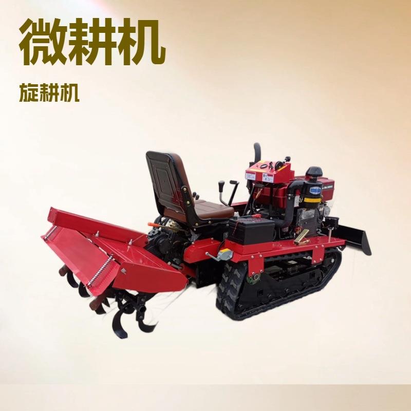 出口品质多功能旋耕机履带式微耕机农用小型耕整机械大棚耕地机