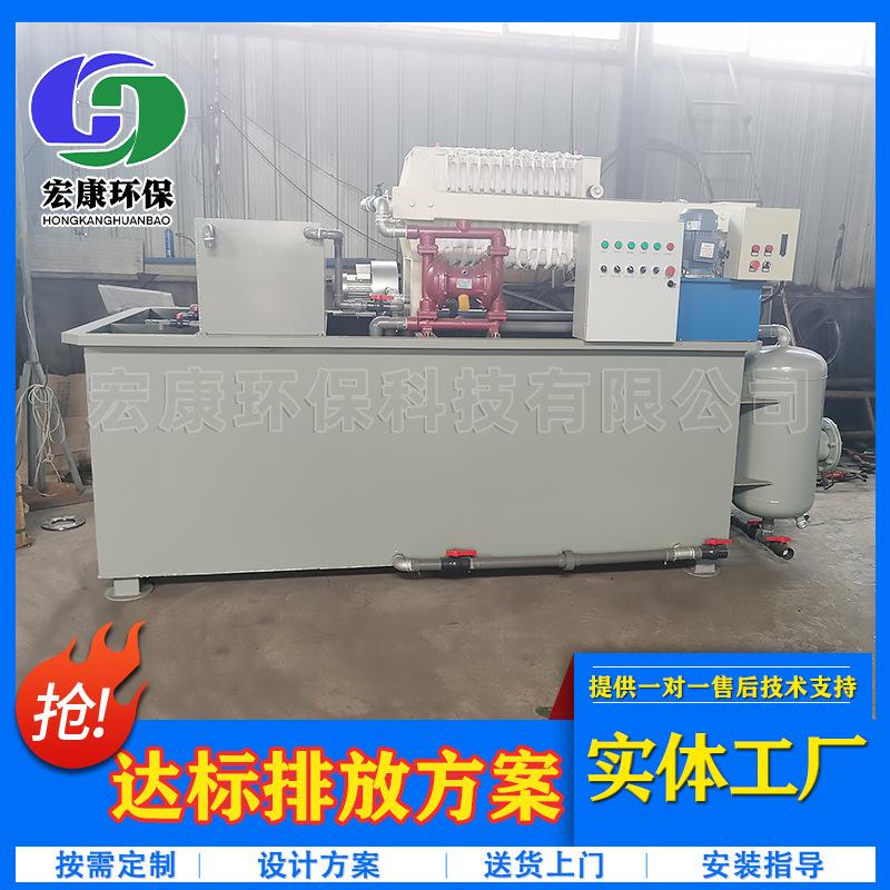 气浮一体机高浓度有机污水处理啤酒酿造废水处理设备