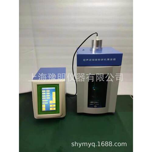超声波细胞通碎机超粉声波细胞破碎仪YM-8TD液晶屏显示88道4通道