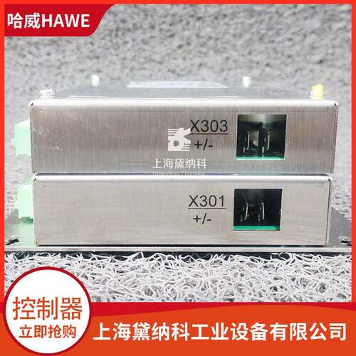 哈威PLV 41-X/AVVA哈威HAWEA-PWM/VVVCAAAA-OS/EN掘放大器用于起