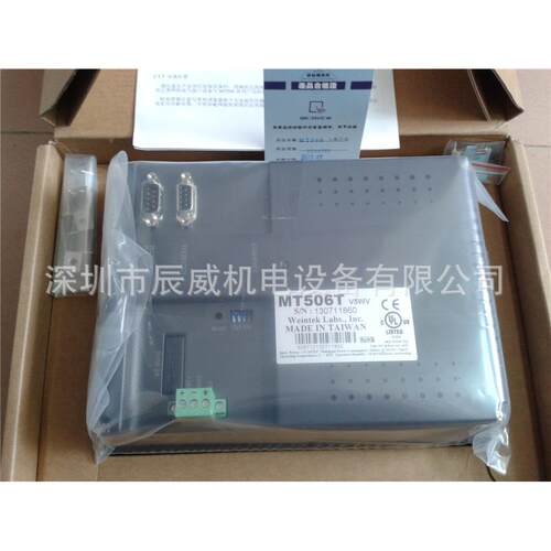 威触伦摸屏 MT506T0MT506T/MT56T5WV 全原装 假一新罚十