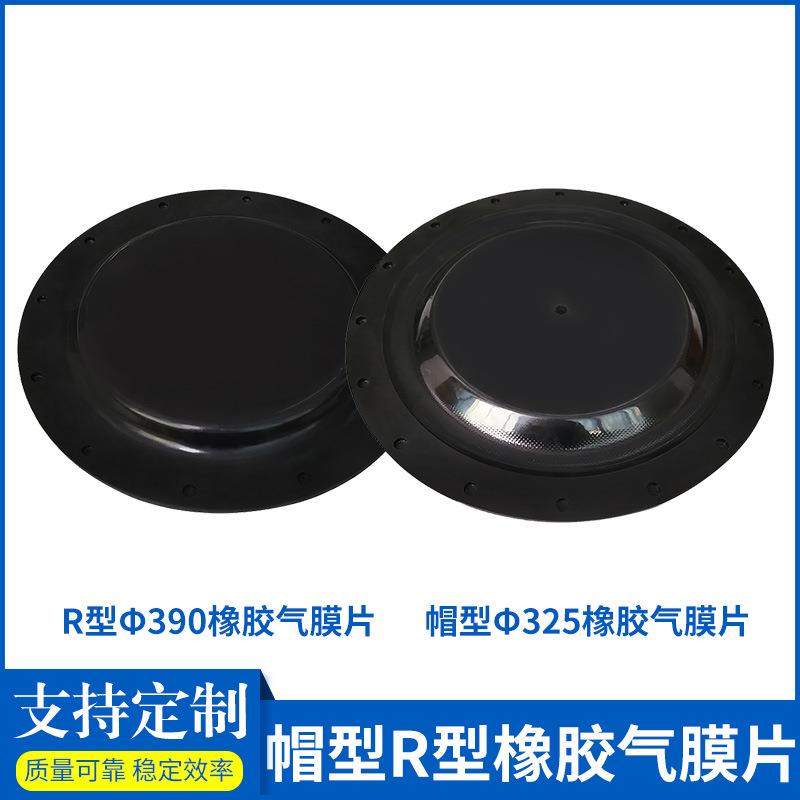 多规格橡胶活塞帽气缸密封活塞升降配件帽型橡胶气膜片厂家供应