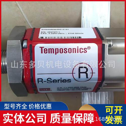 RHM02MTS55MR02A01LHMR031 M8901A0 MTS0传感器