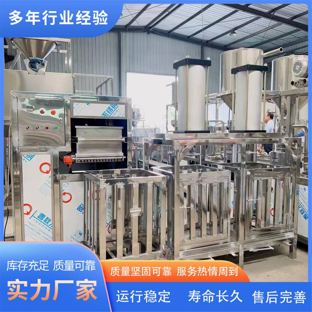 豆腐干制作机械一体机熏豆腐干机器厂商聚能全套设备
