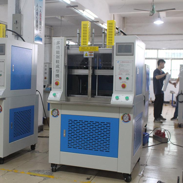 免底模运动鞋EVA大底压合机制鞋机械多功能制鞋机无模压底机