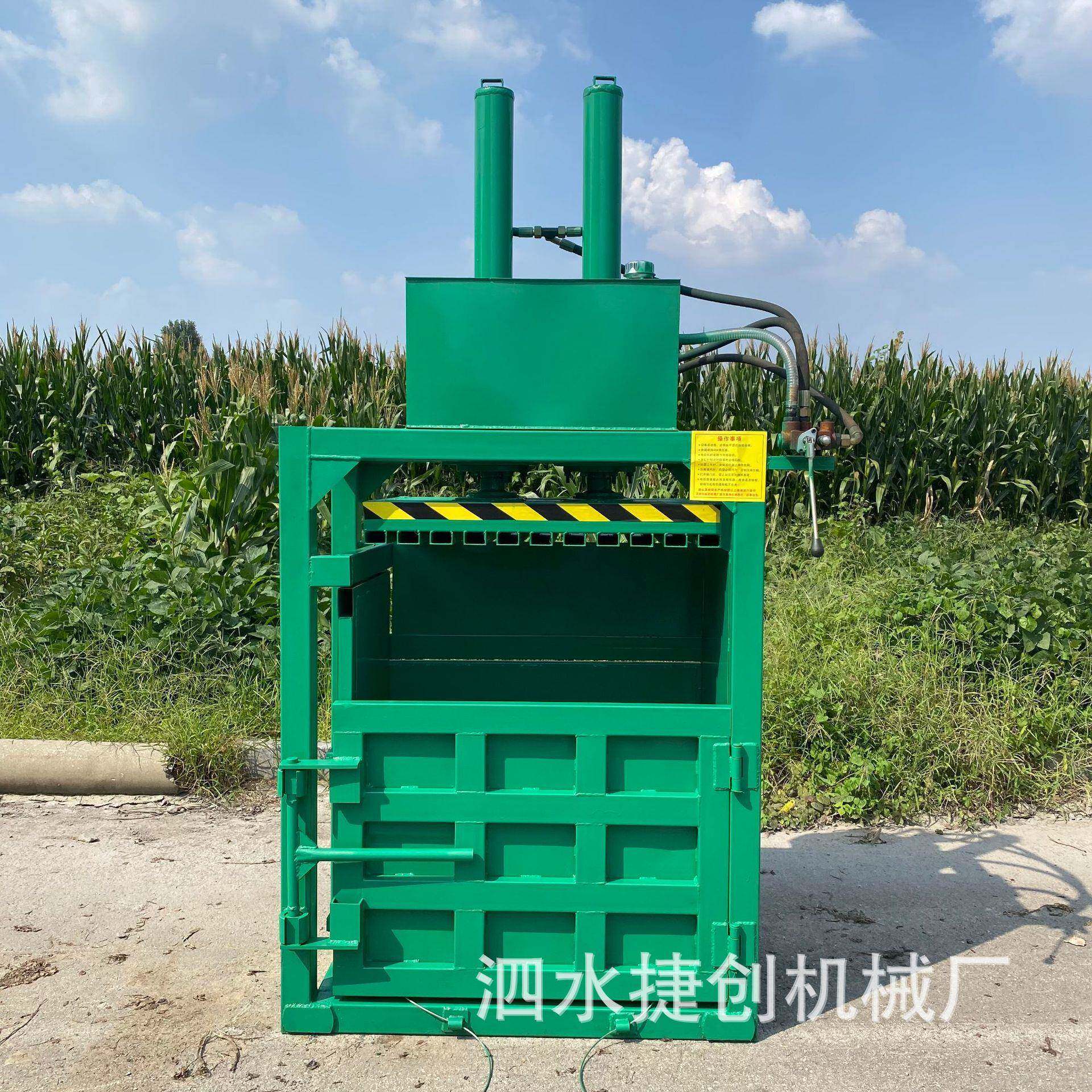 现货直销废纸纸边立式液压打包机半自动薄膜打包机艾草药材打包机