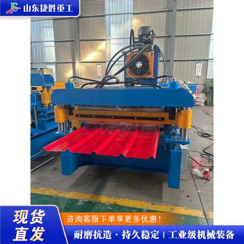 外贸出口  rooftilea 捷胜 pres mchine 圆 弧波纹板冷压成型设备