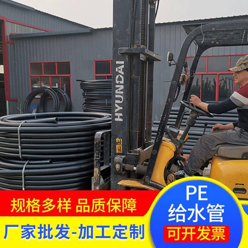 黑色耐磨PE给水管PE穿线管农业排灌用管厂家制作耐用
