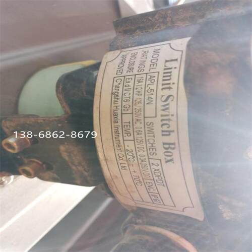 夏uaxia阀位开UGD关反馈LimitS witch BOX限位开关盒A华PL-H514N