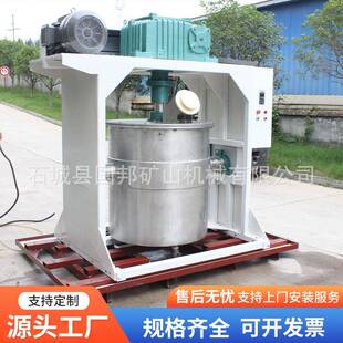 实验室搅拌球磨机GJM不锈钢搅拌磨刚玉氧化锆湿式超细粉体研磨机