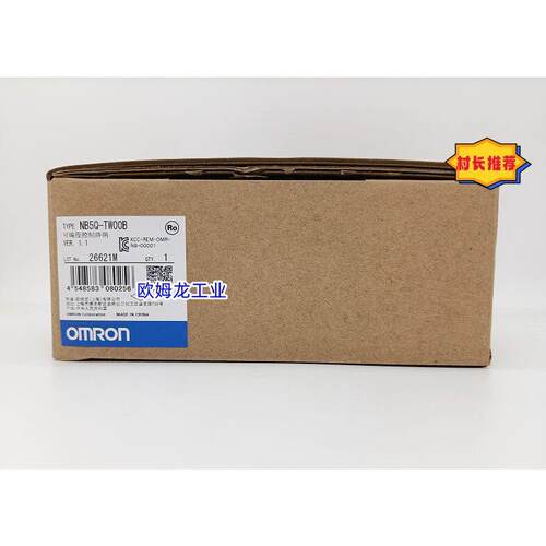 NB5NB5Q-TW0Q-TW 00B  欧姆龙正 OMRON触屏 全新 原装 摸品可编程