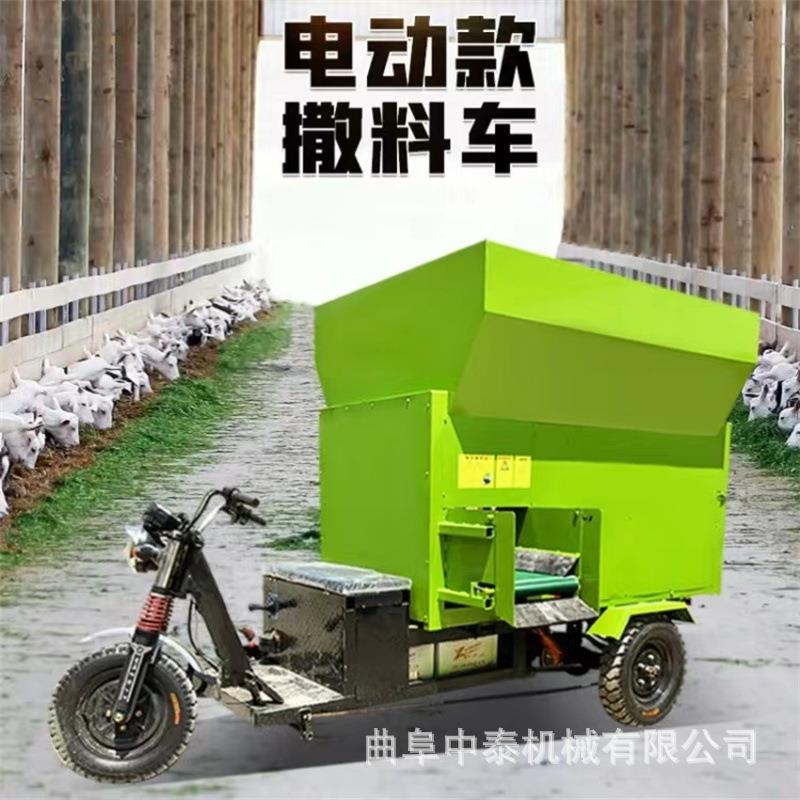 养牛双出草料五方撒草机圈养牛羊动物用抛料车5立方全自动投草机