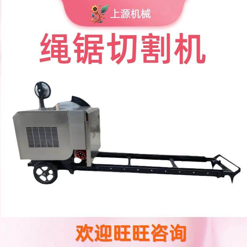 电动遥控破拆机多功能混凝土桥梁金刚石切割机器设备绳锯切割机,搬运/仓储/物流设备,其他起重搬运设备,淘宝优惠券,粉丝福利购,淘宝优惠卷