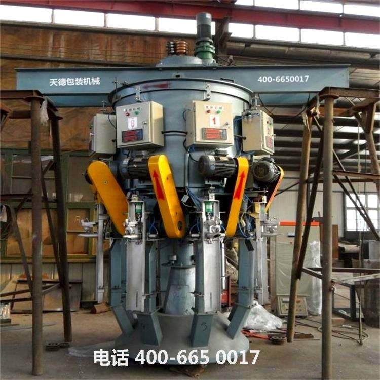 新型精确微细滑石粉包装机生产销售无尘环保碳酸钙装袋机厂家,五金/工具,其他包装设备,淘宝优惠券,粉丝福利购,淘宝优惠卷