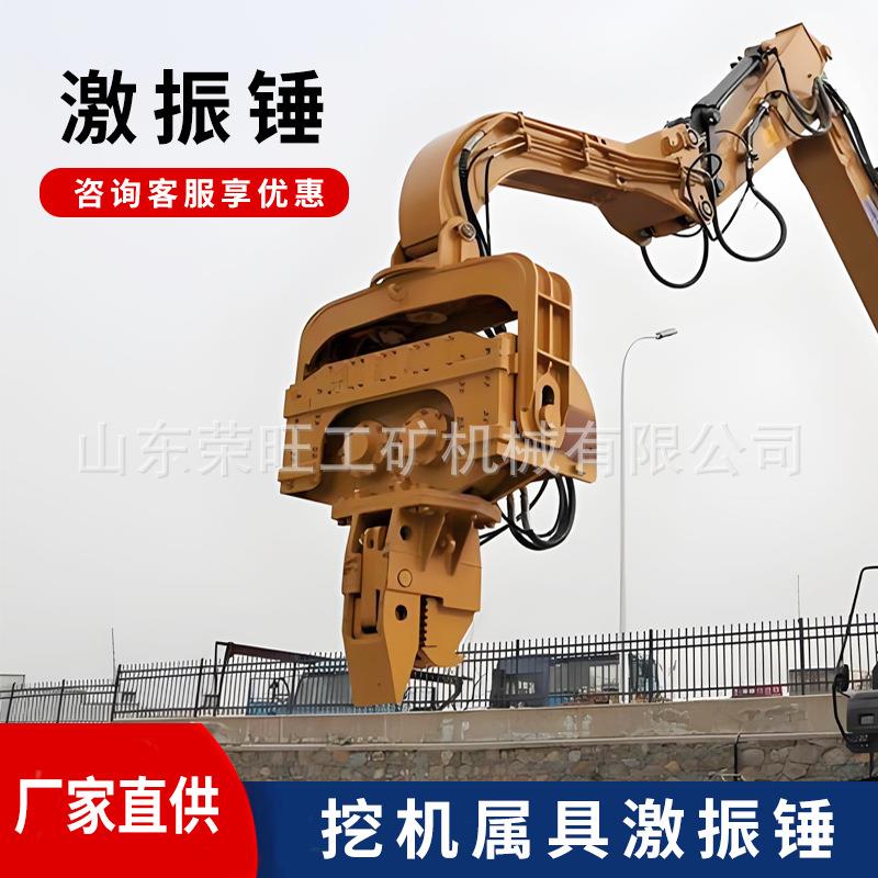 挖掘机激振锤多功能振动锤高频液压激振锤小型建筑工地激振锤