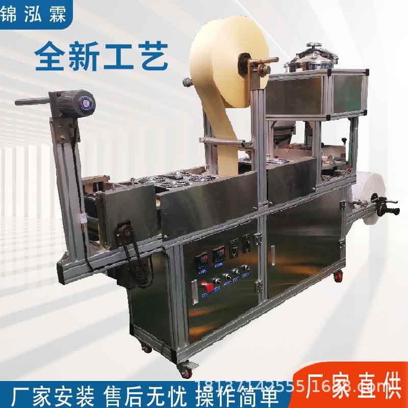 痘痘贴生产机器压敏胶膏药涂布机硅凝胶贴剂加工设备