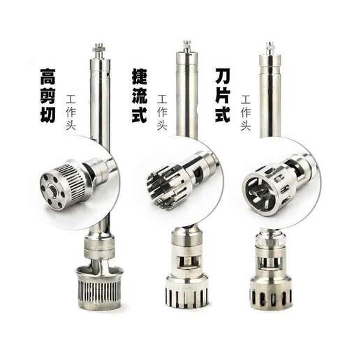 卓的中ZD60式实验室高剪切乳化机纳米级高散速均分研质磨分散混合