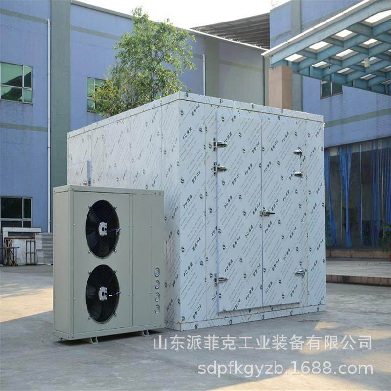 白鱼墨鱼空气能热泵烘干机可降温的烘干设备水产品冷风干燥机,清洗/食品/商业设备,其他食品加工设备,淘宝优惠券,粉丝福利购,淘宝优惠卷