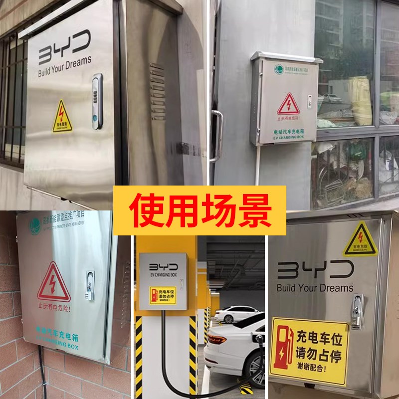 新能源电车充电桩密码锁户外配电柜门锁充电箱保护箱锁专用密码锁