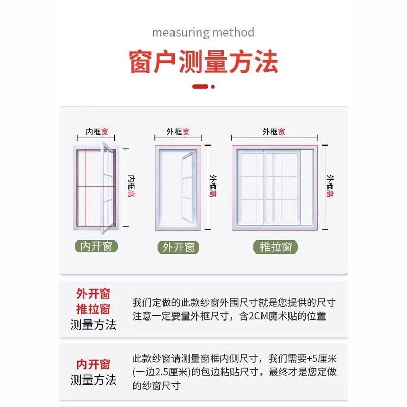 猫咪窗户防护网纱窗帘自粘窗户超密室内带框可裁剪磁铁免安装厨房