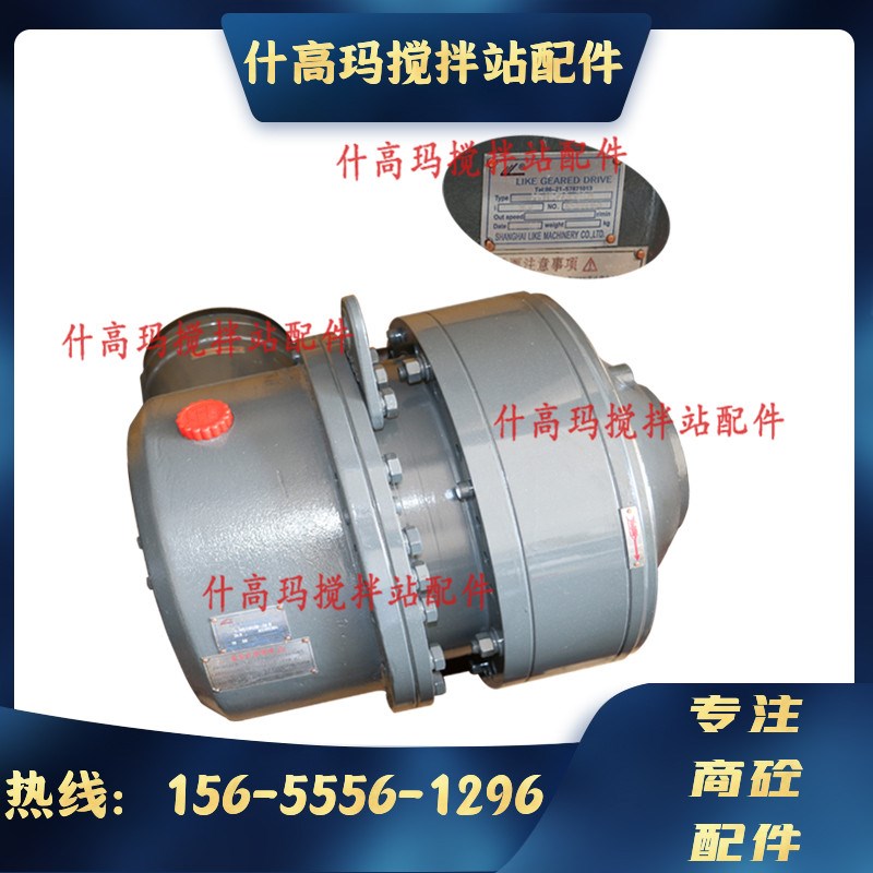中联三一搅拌站上海力克减速机M311R2A-27 M310 M510 M511齿轮箱