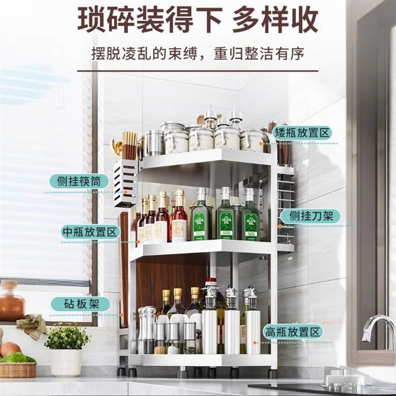 厨房调料品置物架不锈钢多功能台面墙角三角架调味料转角收纳架子