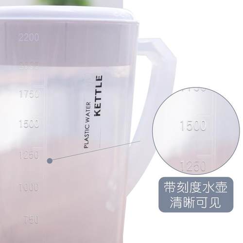 透明带刻度塑料耐高温冷水壶家用奶茶店大容量耐热pp凉水杯5000ml