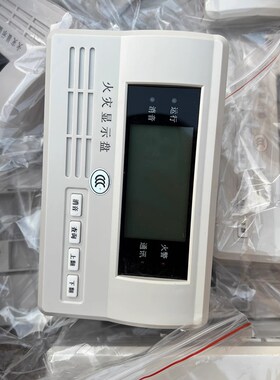 泰和安火灾显示盘TX3403层显