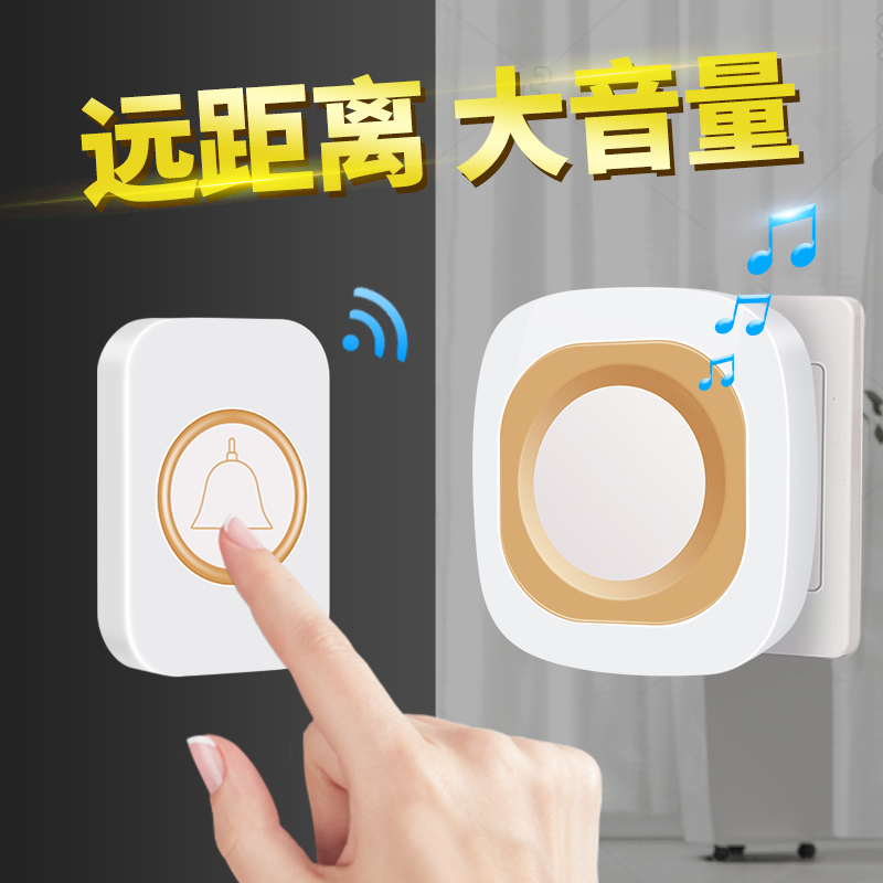 智选超远距离门铃无线家用一拖二电子遥控免插电闪光玲老人呼叫器