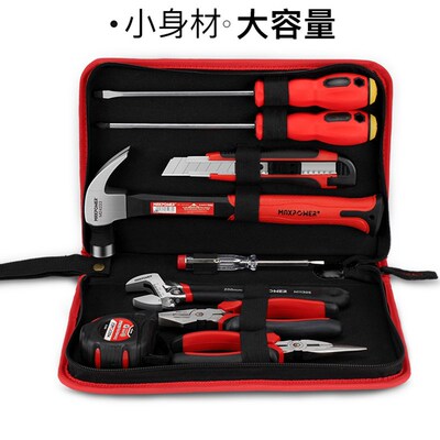 迈泊家用五金工具套装日常家用多功能手工全套家庭工具箱组合套装