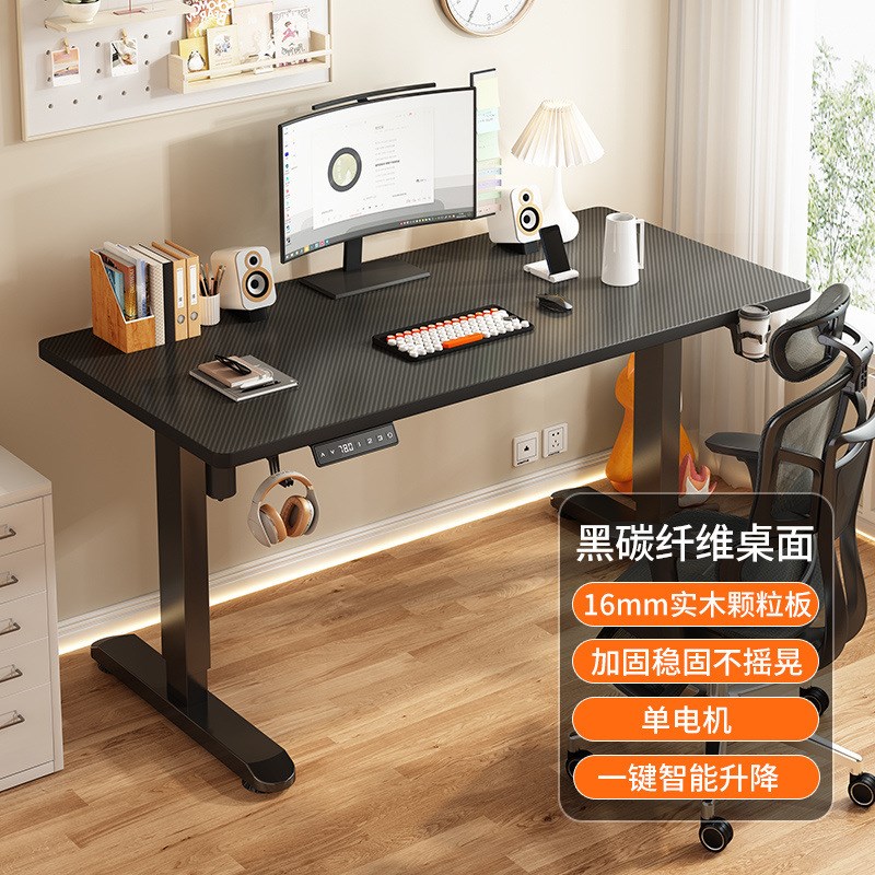实木电动升降桌智能电脑桌游戏电竞桌桌学生学习桌可升降桌子供应