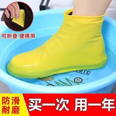 防水鞋套男女款防滑雨鞋套硅胶加厚耐磨下雨天反复使用成人防雨靴
