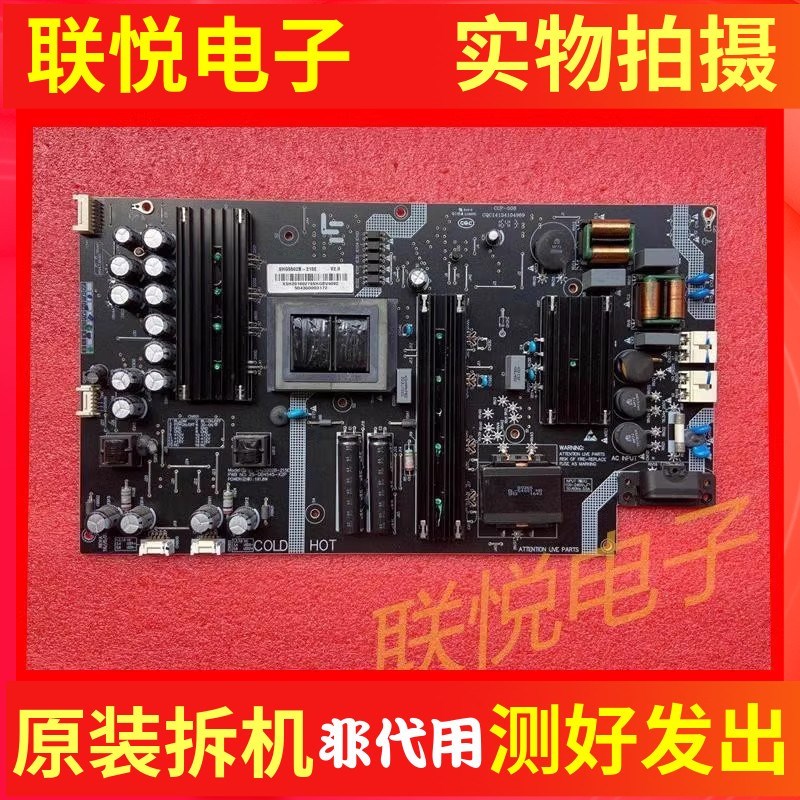 原装乐视L554UCNN电源板715G8277-P01-000-003M SHG5502B-215E