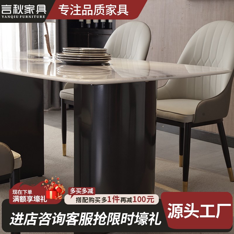 意式简约餐桌椅组合超晶石轻奢家用长方形大理石桌面小户型饭桌子