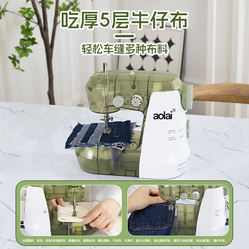 家用缝纫机电动台式迷你脚踏缝补全自动家庭新款锁边多功能机器