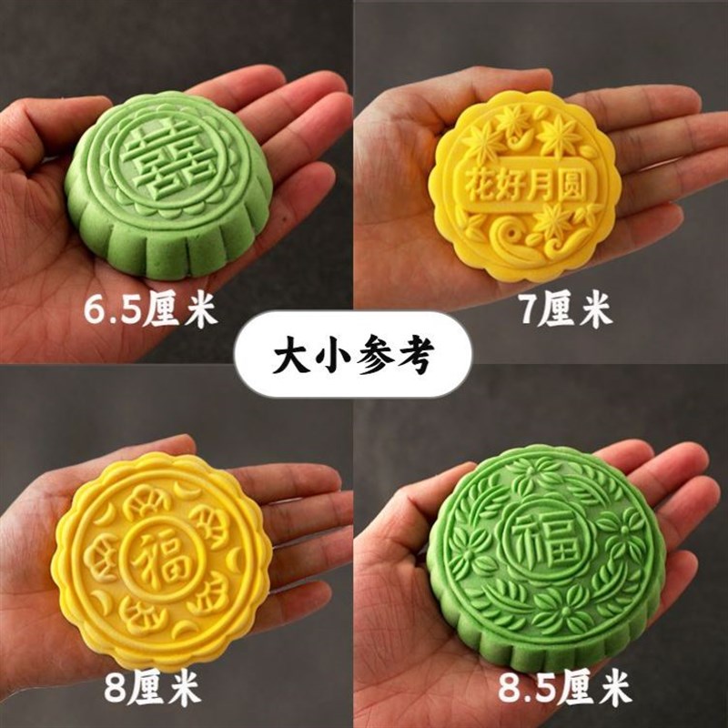 艾青饼模具月饼模具糍粑粑青饼印粄清明果模具客家印饼红团印模字