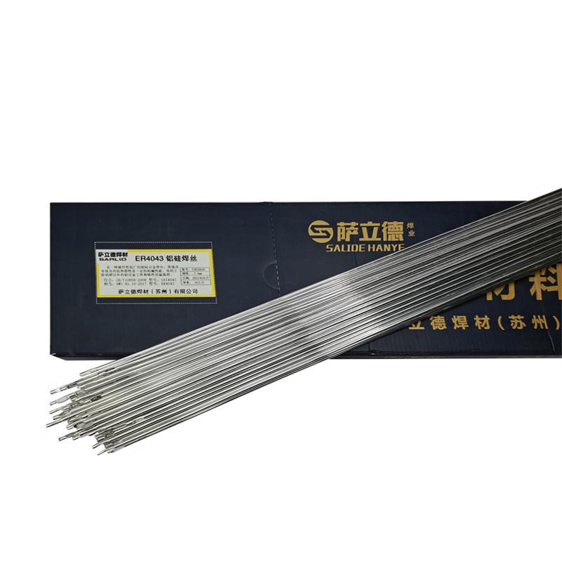 ER5356/5183铝镁合金S311/ER4043铝硅氩弧焊丝1010/1070纯铝焊条