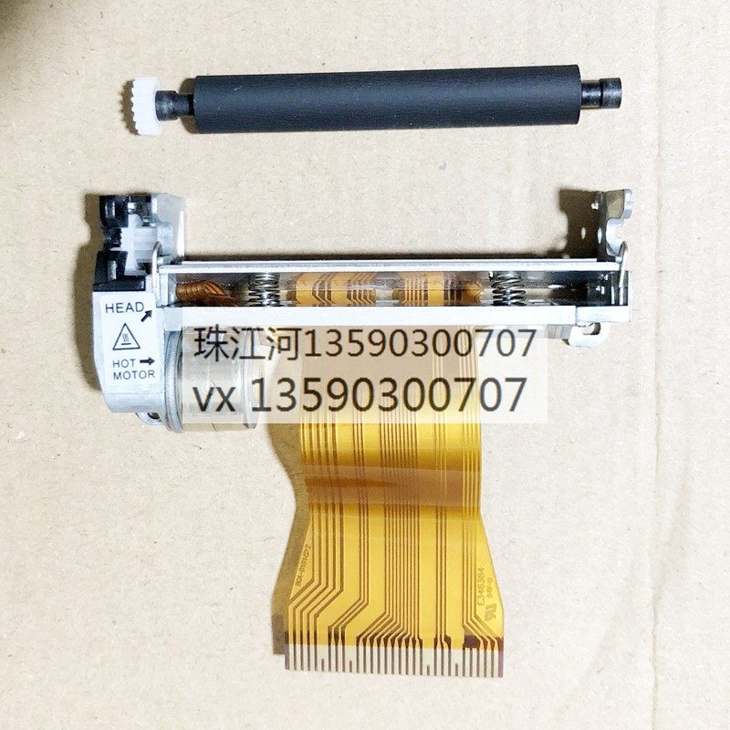 储物柜密码条打印芯头 深圳智莱寄存柜打印机 超市电子存包柜配件,办公设备/耗材/相关服务,喷头/打印头,淘宝优惠券,粉丝福利购,淘宝优惠卷